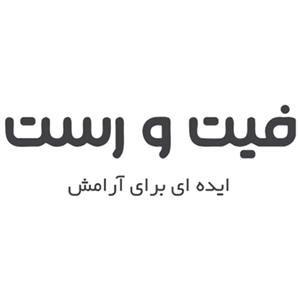 لوگوی فیت و رست